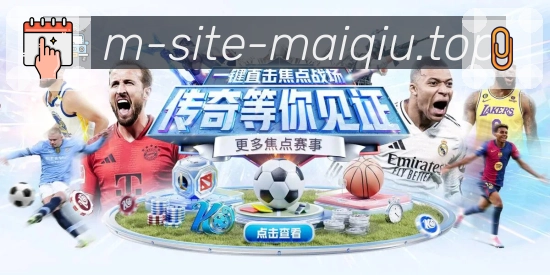 经典赛程